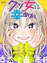 第二封信信件特写海报